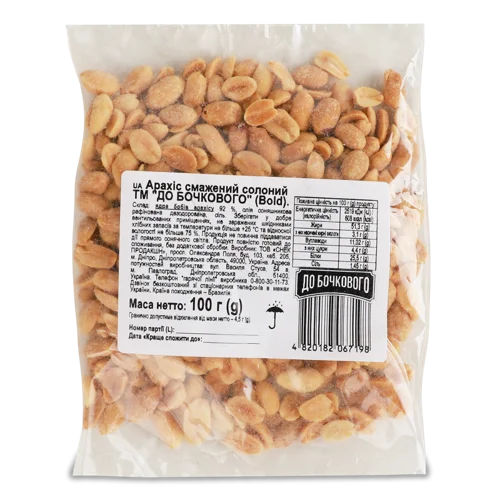 Арахіс Смажений Солоний, Вищого Ґатунку, До Бочкового, 100г