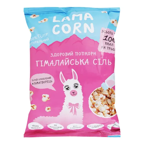 Попкорн здоровий Гімалайська сіль Lama Сorn м/у 60г