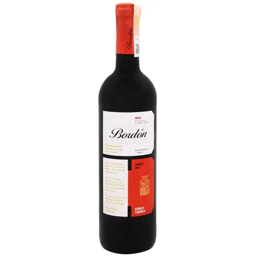 Вино Bordon Crianza червоне сухе 13,5% 0,75л