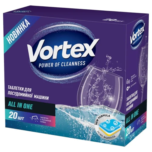 Таблетки для посудомийних машин Vortex All in One 20шт