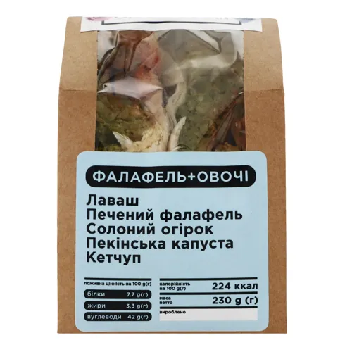 Ролл з фалафелем та овочами Онуфрієнко Є.Д. картонна упаковка 230г