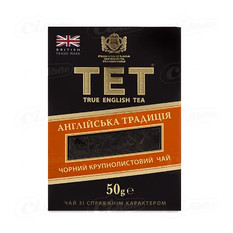 Чай чорний ТЕТ Англійська традиція, 50г