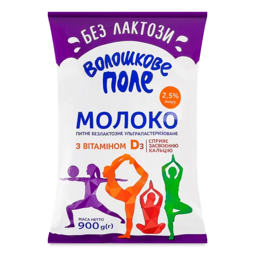 Молоко 2.5% Безлактозне Ультрапастеризоване з Вітаміном D3 Волошкове Поле, т/п 900г