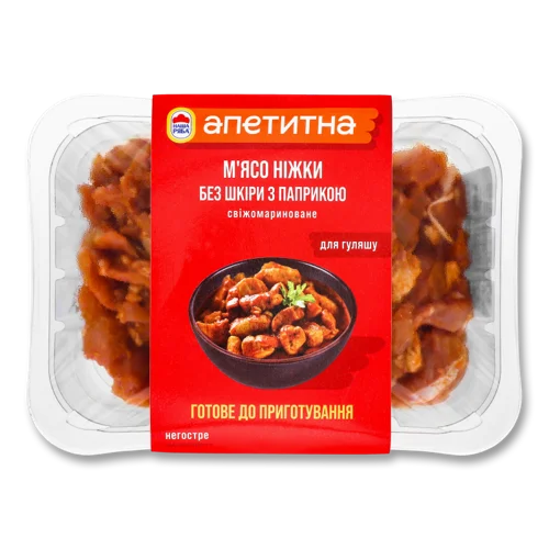 М'ясо Ніжки Курчати-Бройлера Без Шкіри З Паприкою Апетитна Наша Ряба Охолоджене, к/у, 0.5 кг