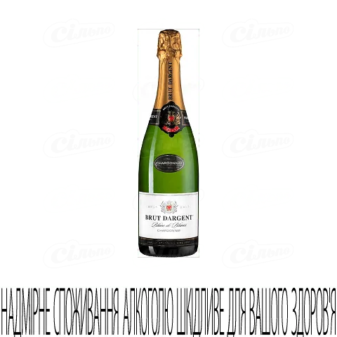Вино ігристе Brut Dargent Chardonnay, 0,75л