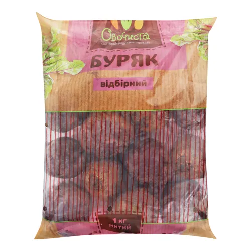 Буряк митий Овочиста пакет 1кг