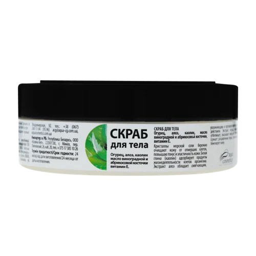 Скраб Для Тіла Огірок, Алое, Каолін, Vital Charm, В/ґ, 250г