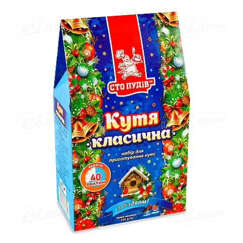 Кутя Сто пудів Класична, 335г