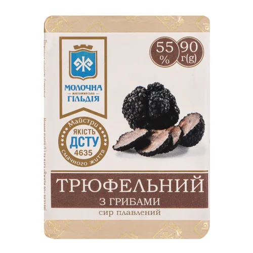 Сир плавлений 55% Трюфельний з грибами Молочна гільдія 90г
