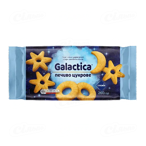 Печиво «Премія»® «Галактика» цукрове, 260г