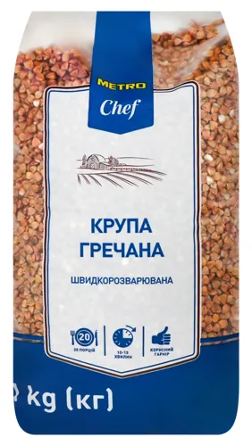 Крупа гречана швидкорозварювана Metro Chef м/у 1кг