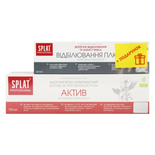 Зубна паста Splat Актив 100мл та Відбілювання 30мл