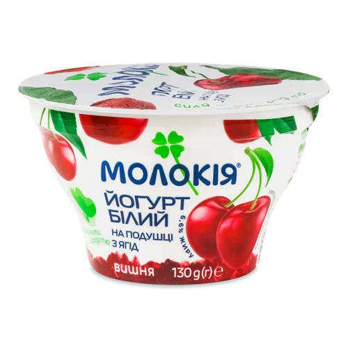 Йогурт Густий Двошаровий Вишня Білий Молокія, 130г