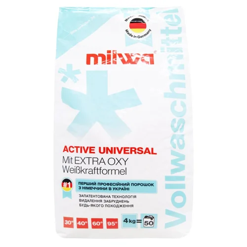 Пральний порошок Milwa Active Universal 4кг