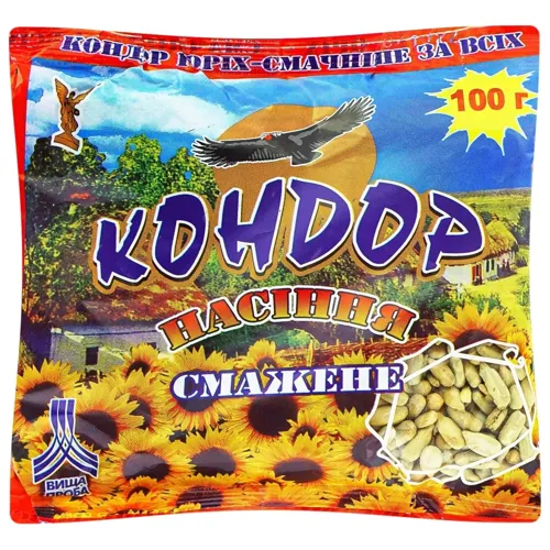 Насіння соняшника Кондор смажене очищене 100г