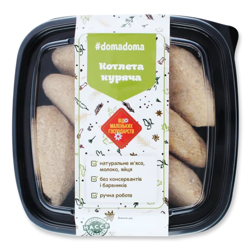 Котлета Куряча Домашня п/у, 500г