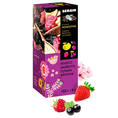 Компот Sergio Ягідний 150г