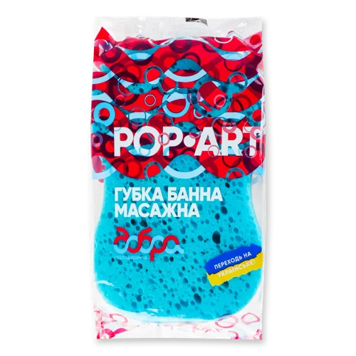 Губка Банна Масажна Добра Господарочка, 160х110х55мм, в/ґ, 1шт