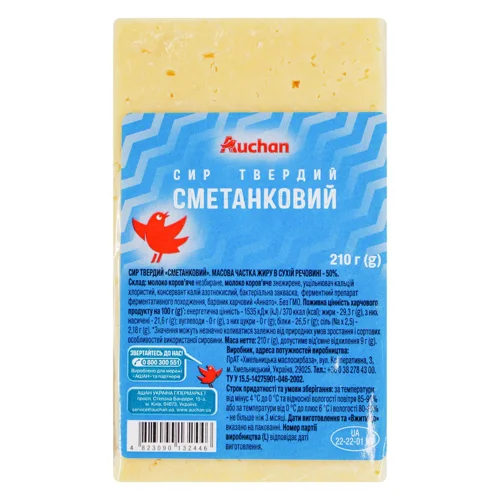 Сир Ашан Сметанковий твердий 50% 210г