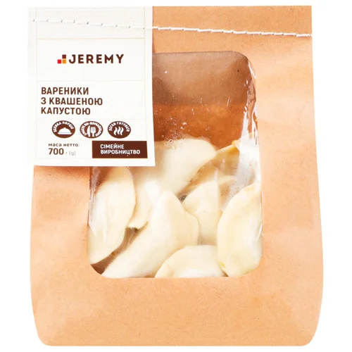 Вареники Jeremy з квашеною капустою 700г