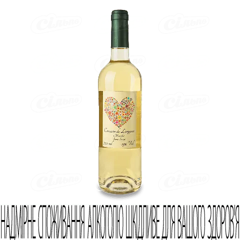 Вино біле напівсолодке Corazon de Longares Macabeo, 0,75л
