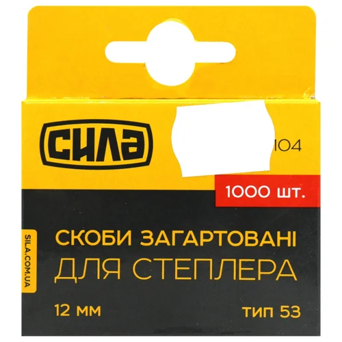 Скоби загартовані Сила Звички 12*11,3*0,7мм 1000шт