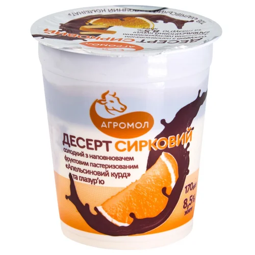 Десерт сирковий Агромол Апельсиновий курд 8,5% 170г