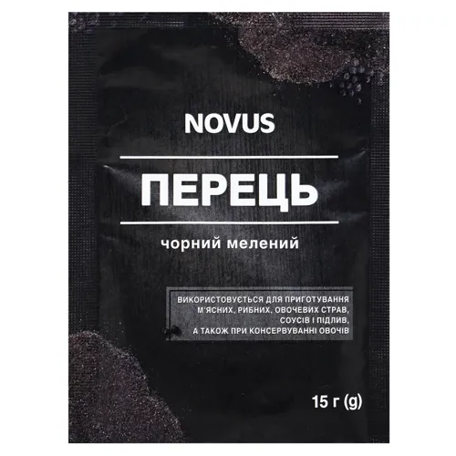 Перець Novus чорний мелений 15г