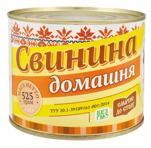 Свинина Домашня Етнічні м'ясники з/б 525г