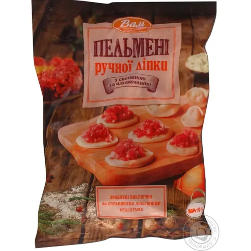 Пельмені Вам смачно з нами з свининою та яловичиною 900г
