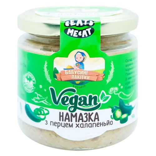 Намазка Бабусині Лакітки з перцем халапеньйо веганська 170г