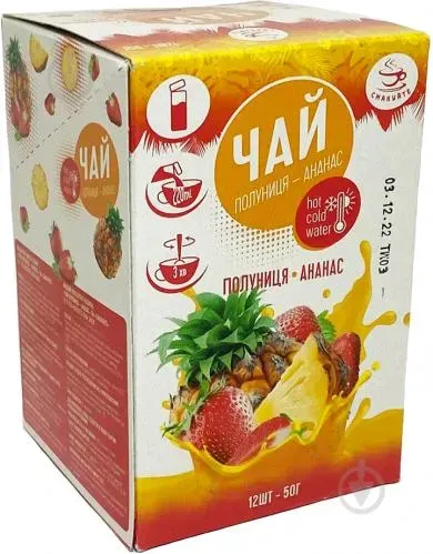 Чай концентрат у стіках "Полуниці-ананас", 50 гр. ТМ Смакуйте