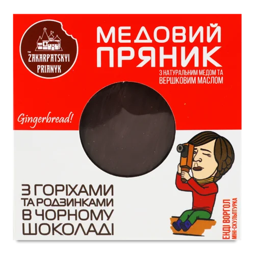 Пряник Медовий З Горіхами Та Родзинками В Чорному Шоколаді, в/ґ, к/у 100г