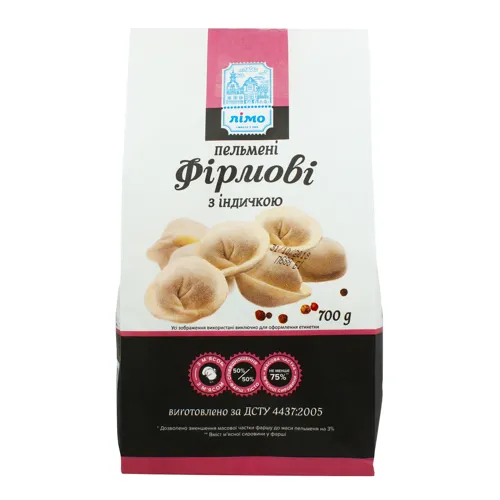Пельмені з індичкою Фірмові Лімо м/у 700г