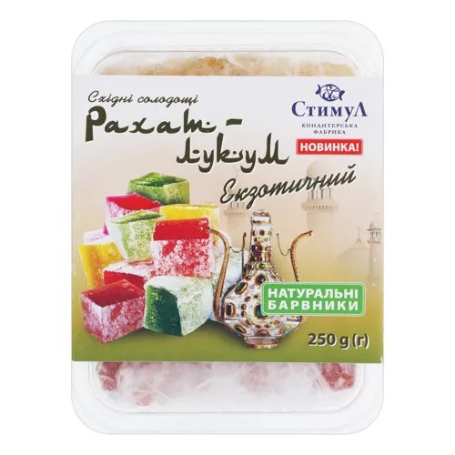 Рахат-лукум Екзотичний Стимул п/у 250г
