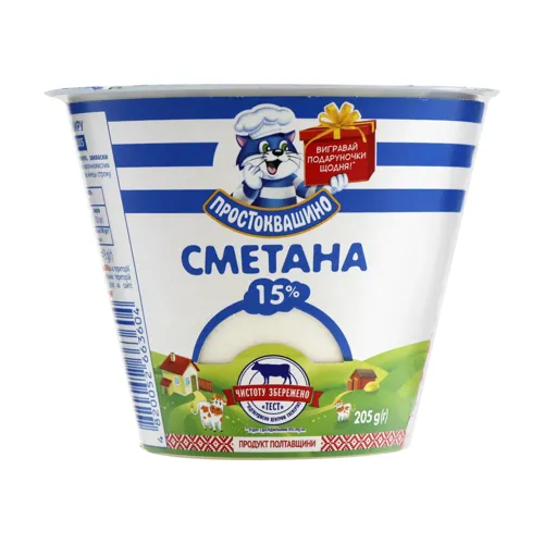 Сметана 15% Простонаше ст 205г