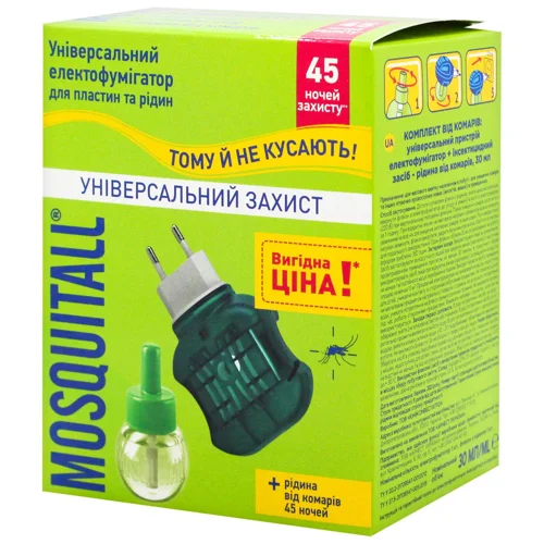 Електрофумігатор та рідина Mosquitall Універсальний захист від комарів 45 ночей 30мл