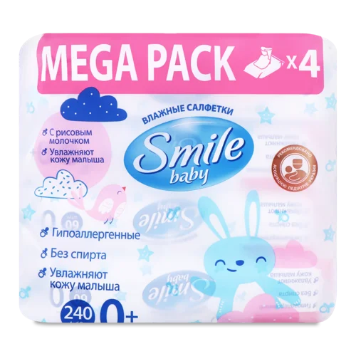Вологі Серветки Baby Smile, 240 шт, для немовлят, з гліцерином
