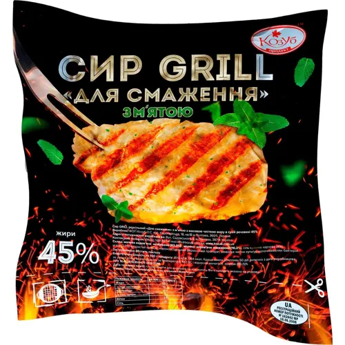Сир Козуб Grill для смаження з м'ятою 45% ваговий