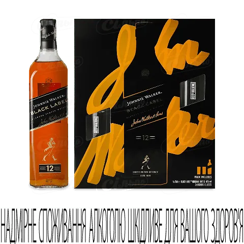 Віскі Johnnie Walker Black Label 0,7 л + 2 стакани