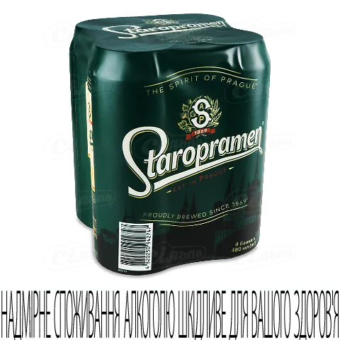 Пиво Staropramen світле в залізній банці, 4*0,48л