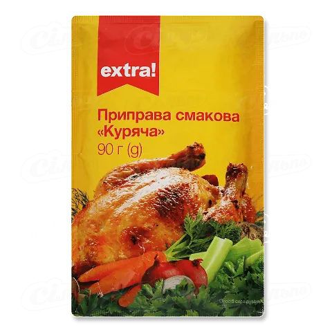 Приправа Extra! куряча, 90г