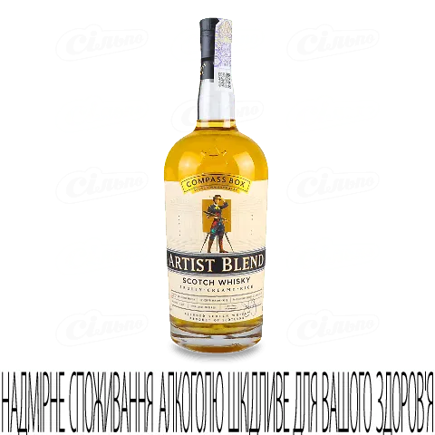 Віскі Compass Box Artist Blend, 0,7л