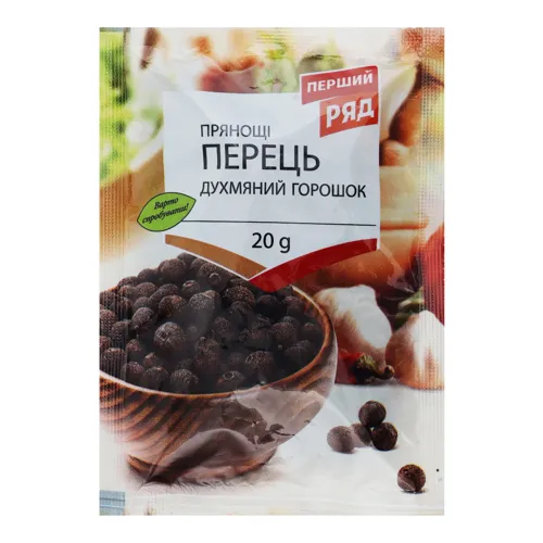 Перець чорний духмяний горошок Перший Ряд 20г
