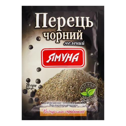 Перець чорний мелений 20г