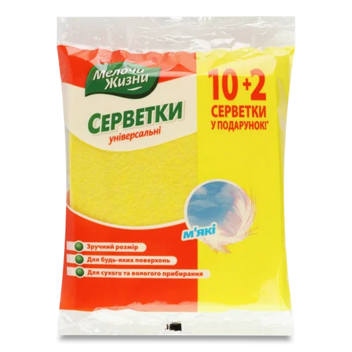 Серветки М'які Універсальні Мелочи Життя 12шт, в/с