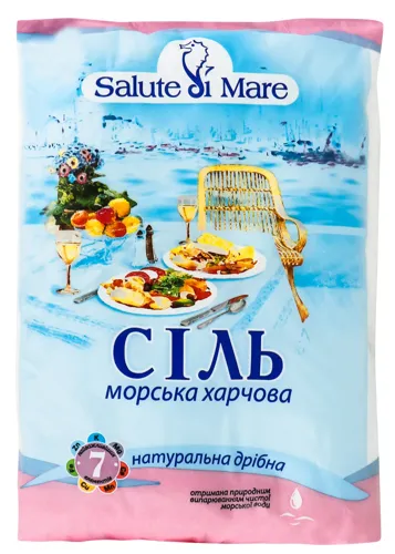 Сіль морська харчова дрібна Salute di Mare м/у 600г