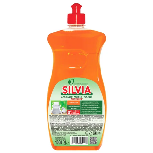 Засіб для миття посуду Silvia Апельсин1л