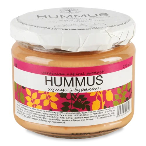 Хумус З Буряком Green Dream, с/б 270г