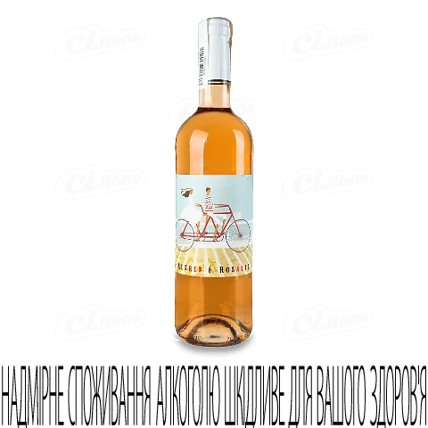 Вино Alfred & Rosalie Rose, 0,75л